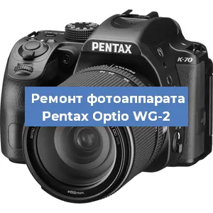 Замена линзы на фотоаппарате Pentax Optio WG-2 в Перми